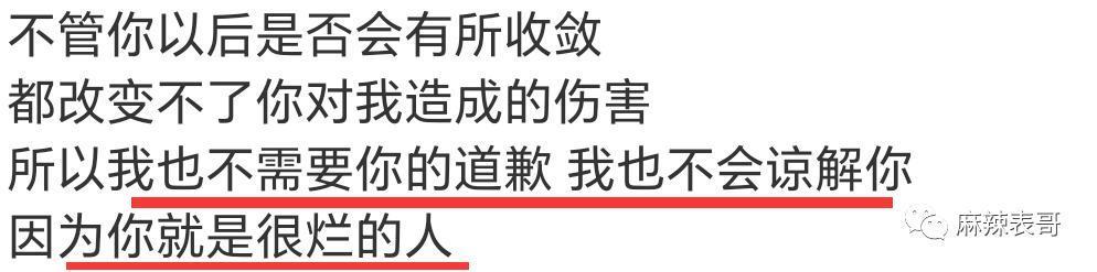 这是又塌了一个？