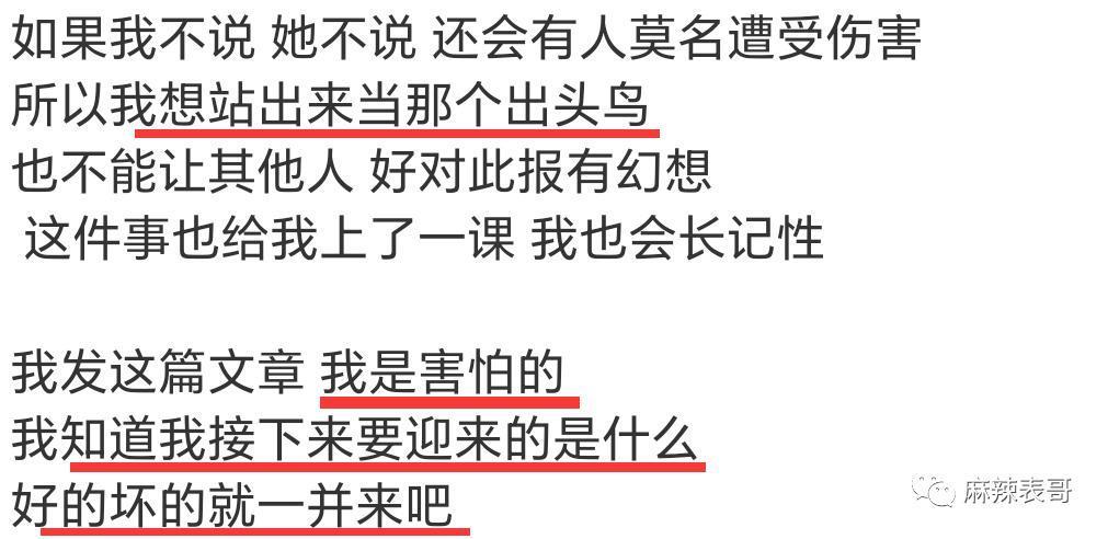 这是又塌了一个？