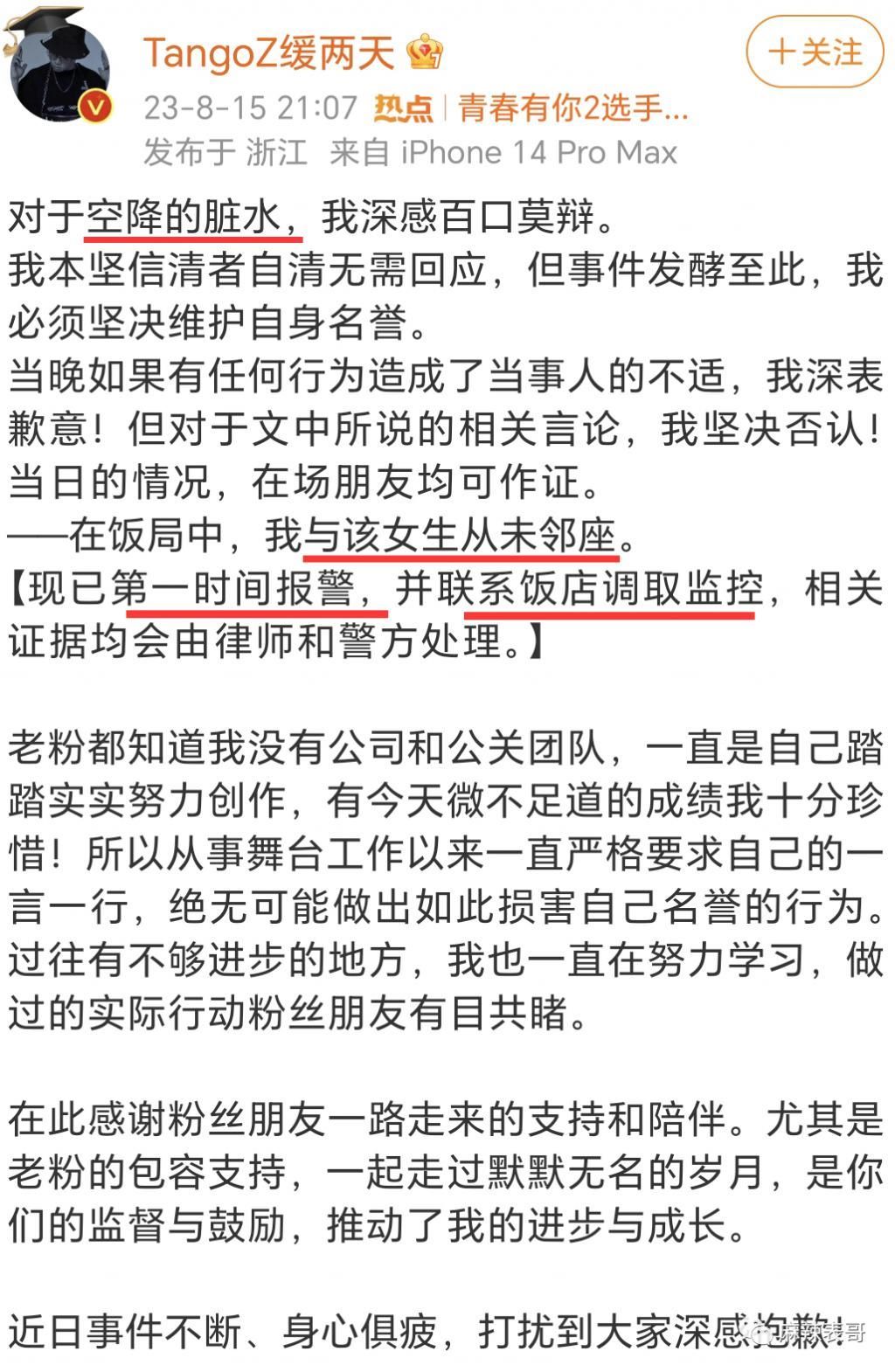 这是又塌了一个？