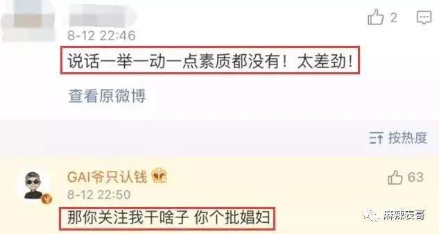 这是又塌了一个？