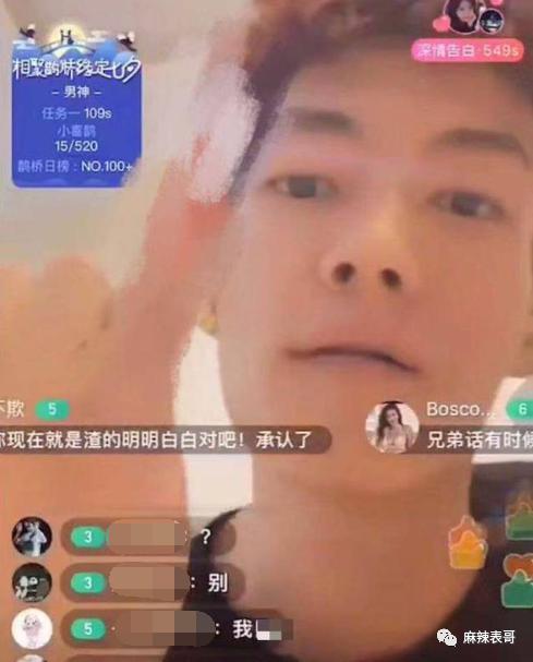 这是又塌了一个？