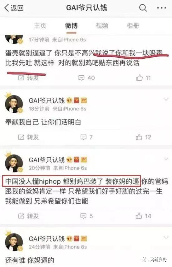 这是又塌了一个？