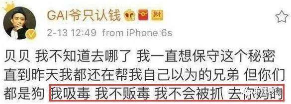 这是又塌了一个？