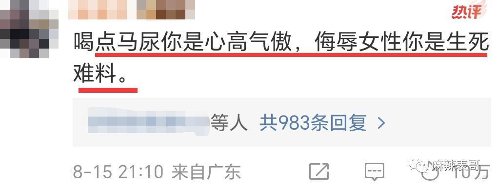 这是又塌了一个？