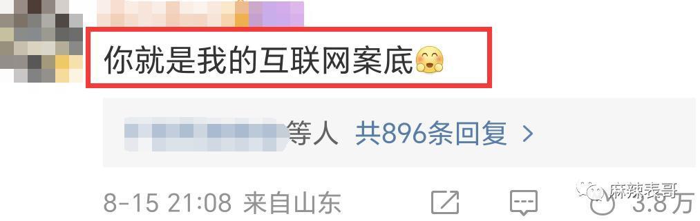 这是又塌了一个？