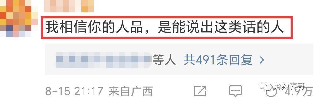 这是又塌了一个？