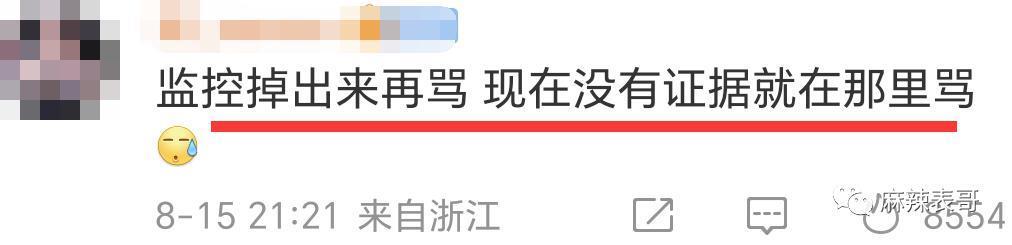 这是又塌了一个？