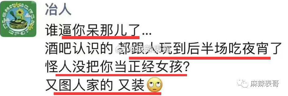 这是又塌了一个？