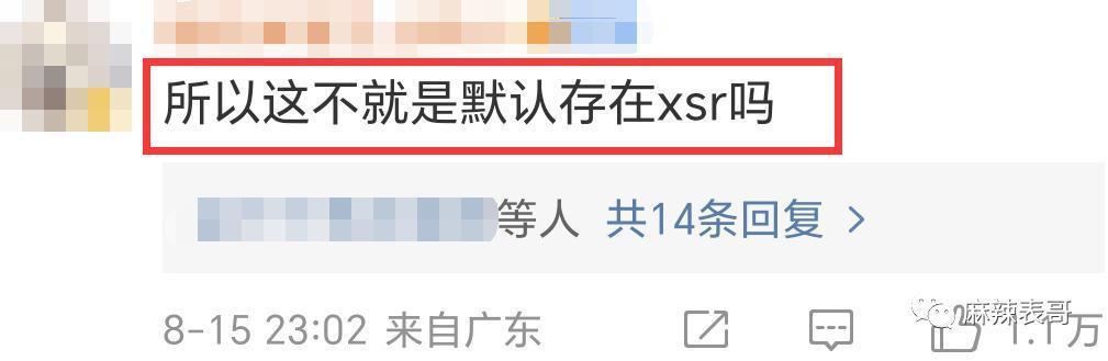 这是又塌了一个？