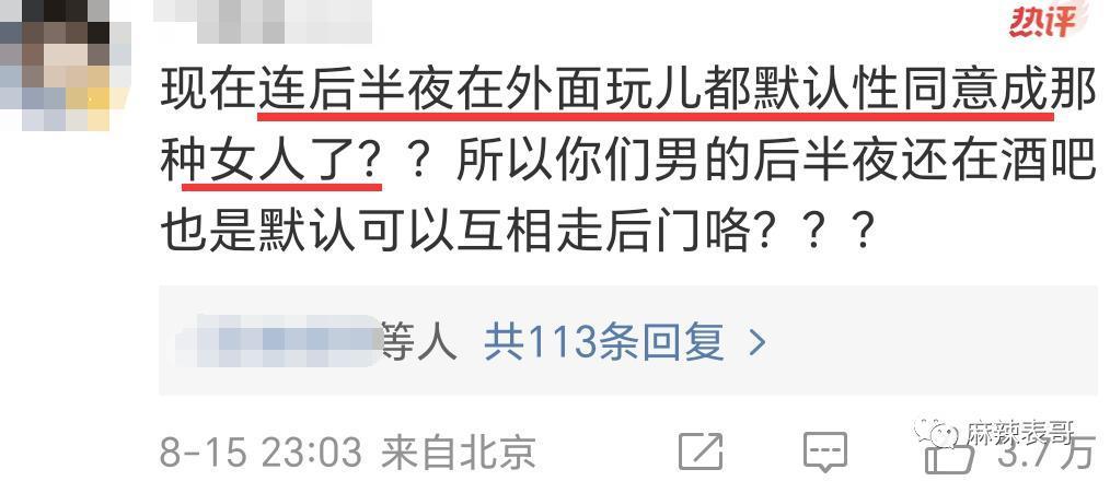 这是又塌了一个？