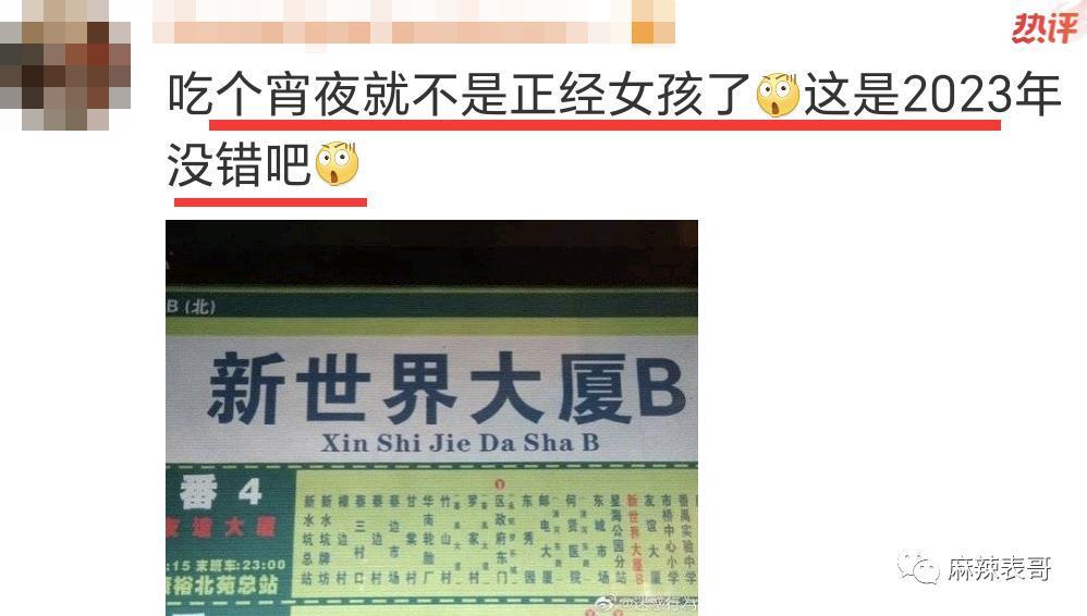 这是又塌了一个？