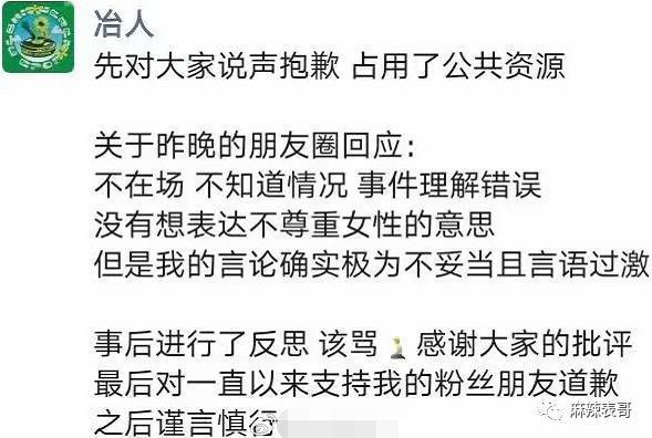 这是又塌了一个？