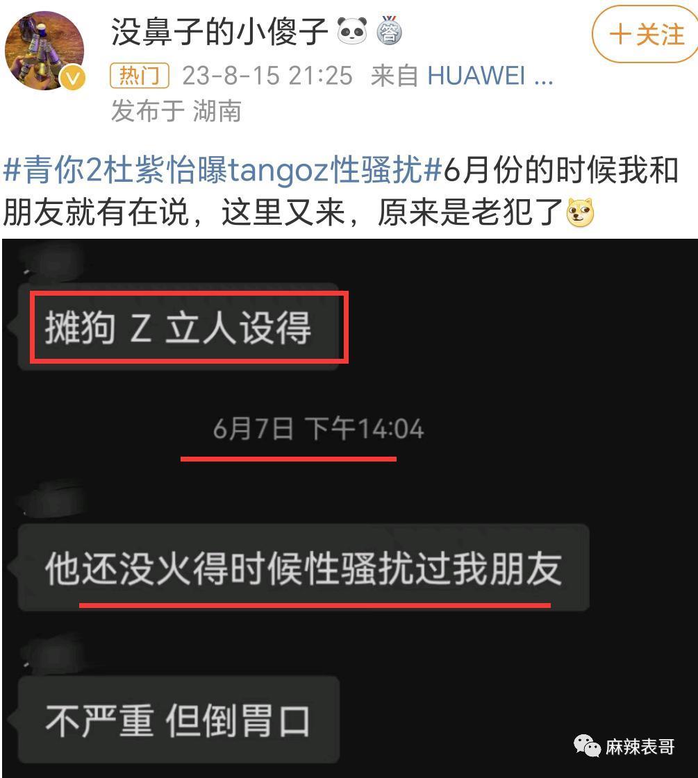这是又塌了一个？