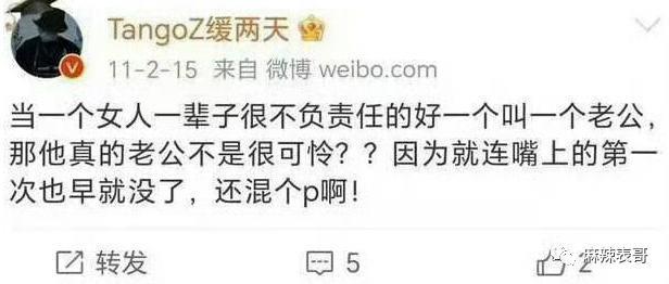 这是又塌了一个？