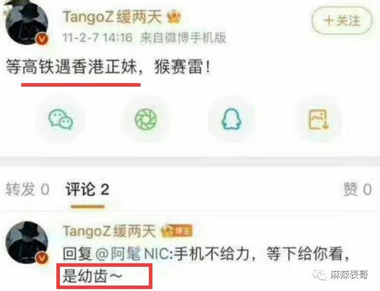 这是又塌了一个？