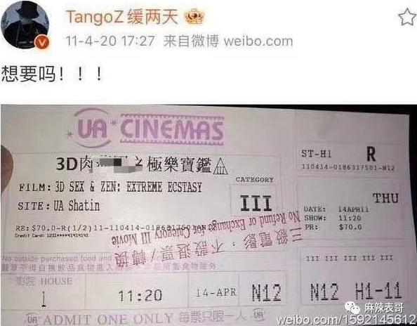 这是又塌了一个？