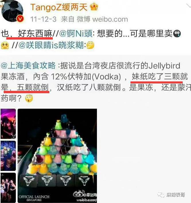 这是又塌了一个？