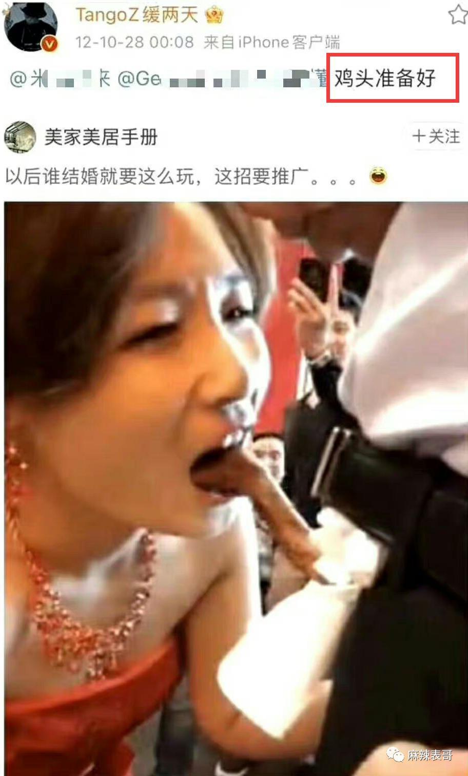 这是又塌了一个？