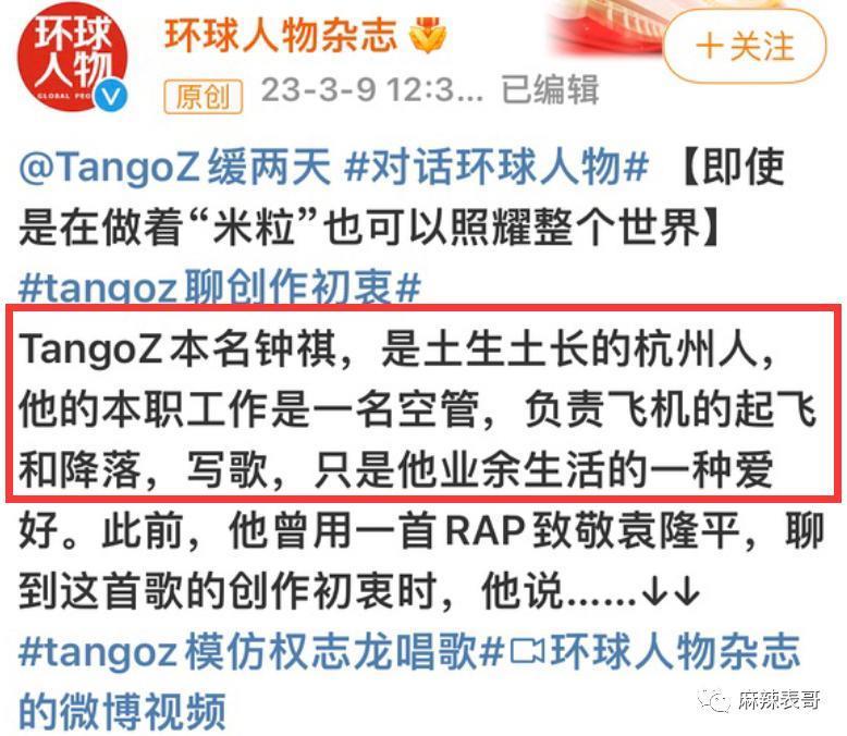这是又塌了一个？