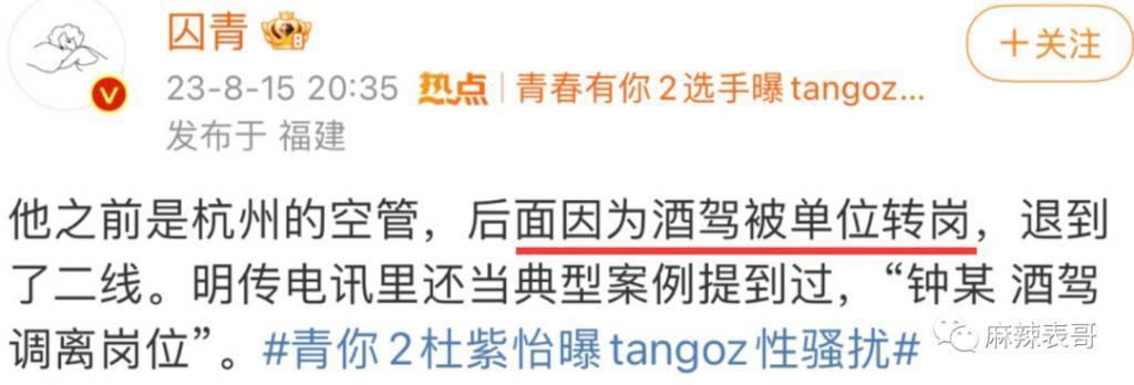 这是又塌了一个？