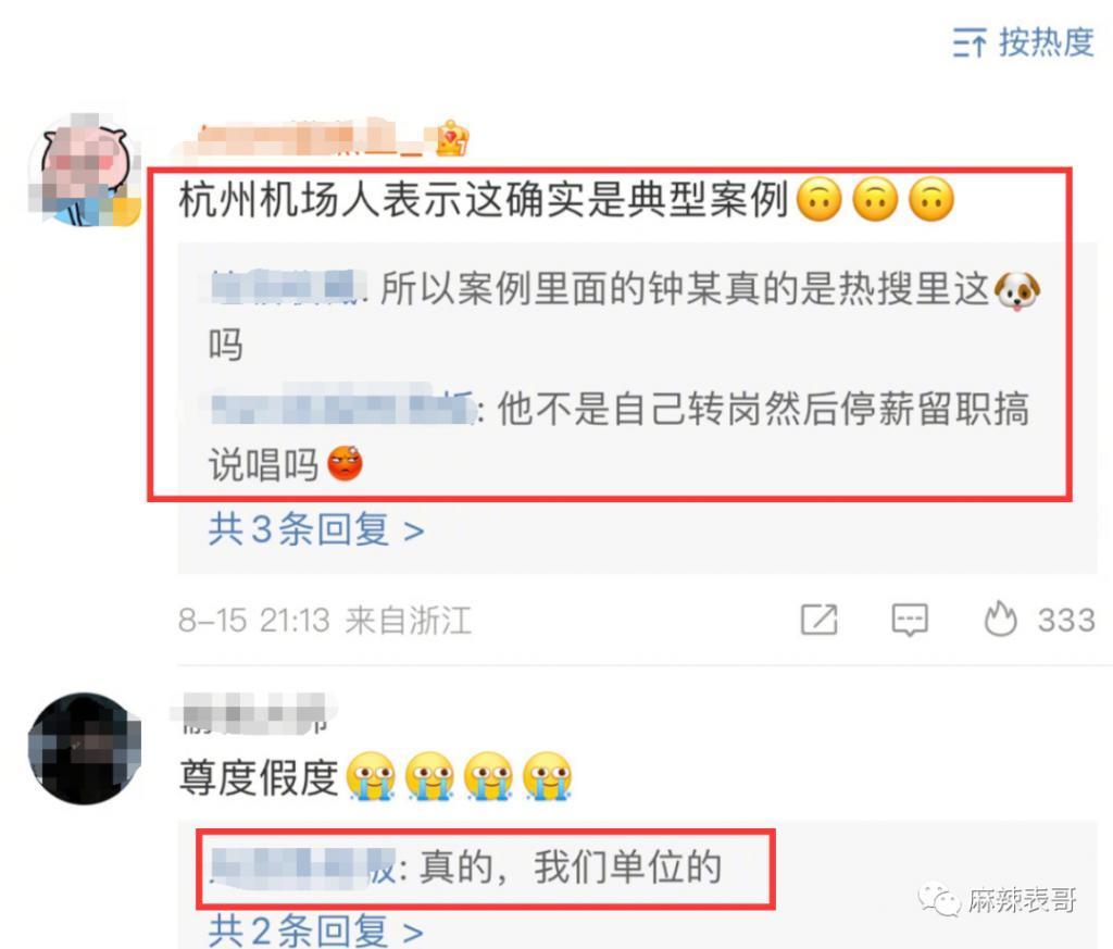 这是又塌了一个？