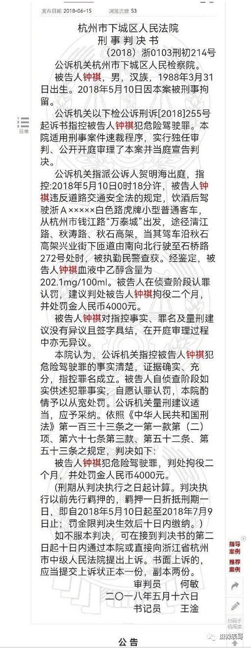 这是又塌了一个？