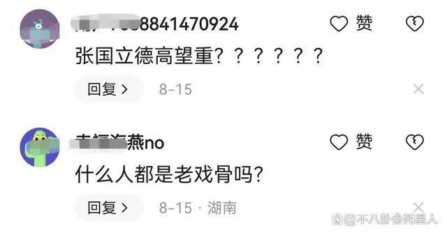 张国立成老赖？代言坑钱、抛妻弃子，艺德被自己作没了