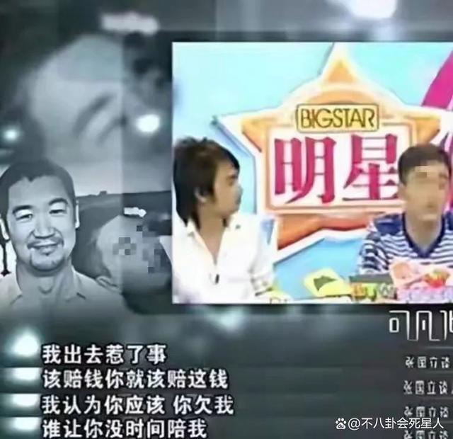 张国立成老赖？代言坑钱、抛妻弃子，艺德被自己作没了