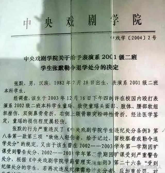 张国立成老赖？代言坑钱、抛妻弃子，艺德被自己作没了