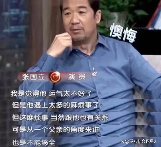 张国立成老赖？代言坑钱、抛妻弃子，艺德被自己作没了