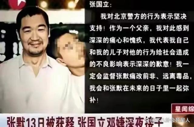 张国立成老赖？代言坑钱、抛妻弃子，艺德被自己作没了