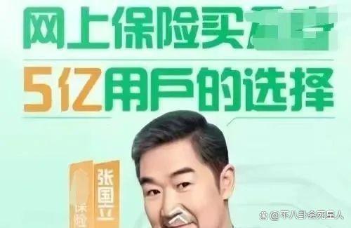 张国立成老赖？代言坑钱、抛妻弃子，艺德被自己作没了