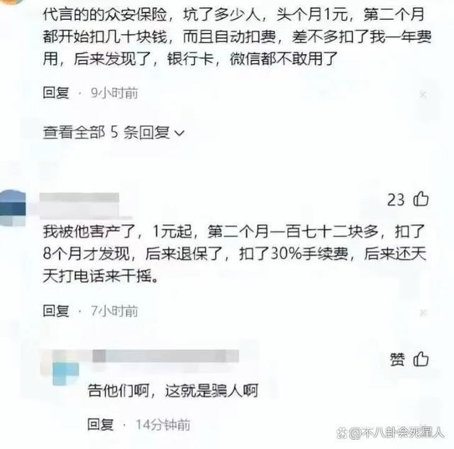 张国立成老赖？代言坑钱、抛妻弃子，艺德被自己作没了