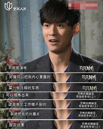 周渝民：再见了，大S
