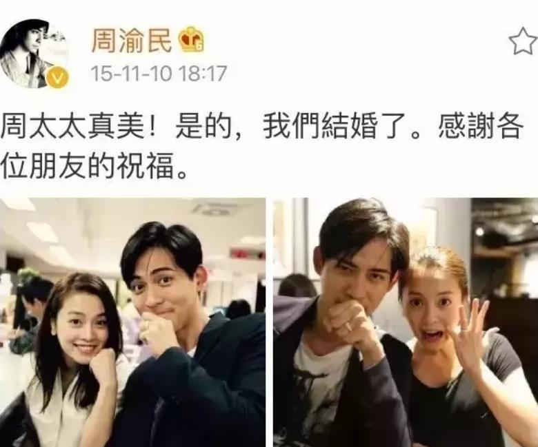 周渝民：再见了，大S