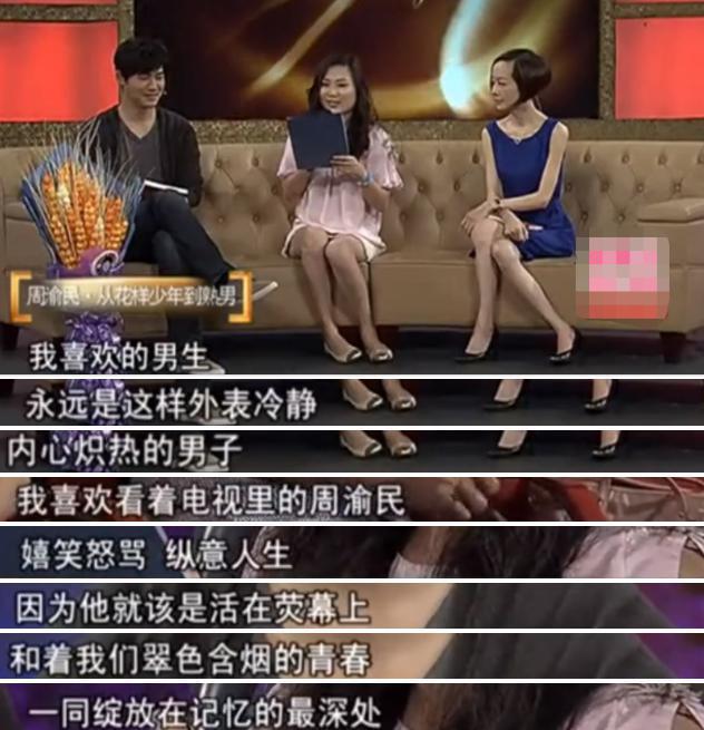 周渝民：再见了，大S
