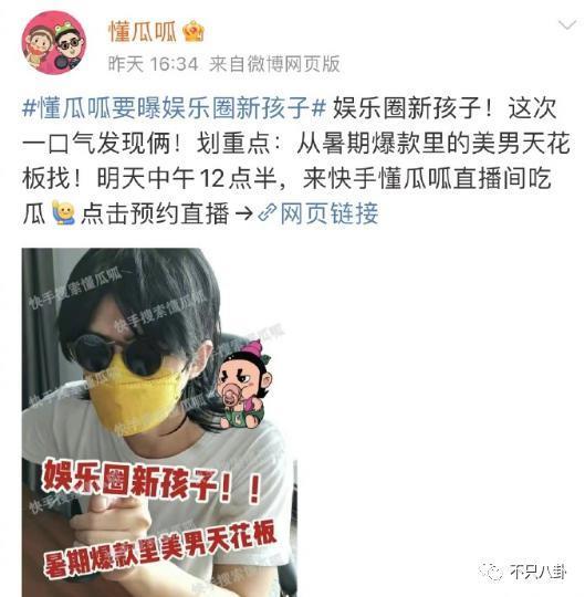 火速否认结婚生子！但他至今都没回应过另一个未解之谜啊……