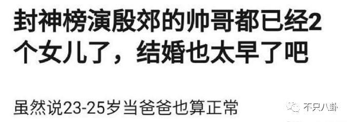 火速否认结婚生子！但他至今都没回应过另一个未解之谜啊……