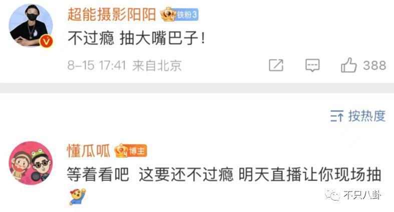 火速否认结婚生子！但他至今都没回应过另一个未解之谜啊……