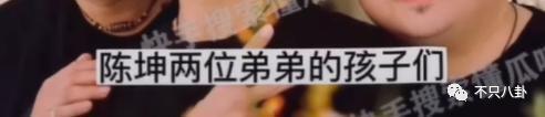 火速否认结婚生子！但他至今都没回应过另一个未解之谜啊……