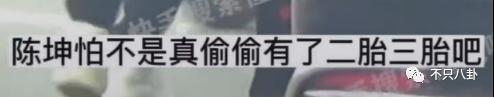 火速否认结婚生子！但他至今都没回应过另一个未解之谜啊……