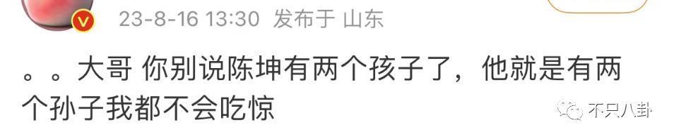 火速否认结婚生子！但他至今都没回应过另一个未解之谜啊……