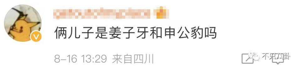 火速否认结婚生子！但他至今都没回应过另一个未解之谜啊……
