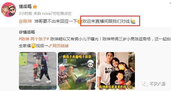 火速否认结婚生子！但他至今都没回应过另一个未解之谜啊……