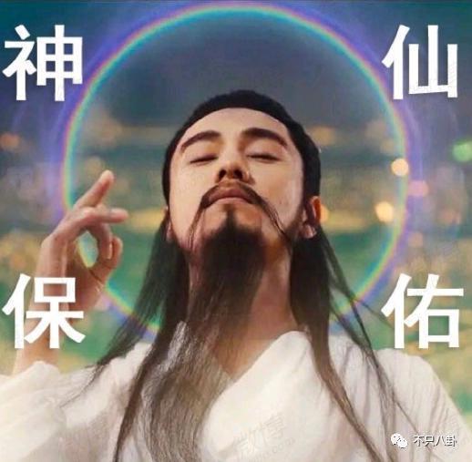 火速否认结婚生子！但他至今都没回应过另一个未解之谜啊……