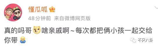 火速否认结婚生子！但他至今都没回应过另一个未解之谜啊……