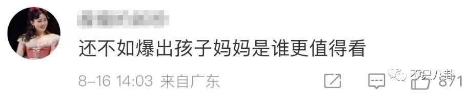 火速否认结婚生子！但他至今都没回应过另一个未解之谜啊……