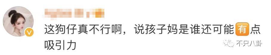 火速否认结婚生子！但他至今都没回应过另一个未解之谜啊……