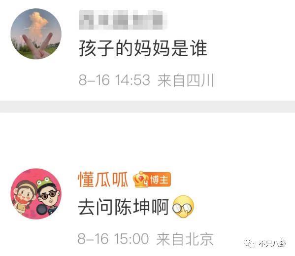 火速否认结婚生子！但他至今都没回应过另一个未解之谜啊……