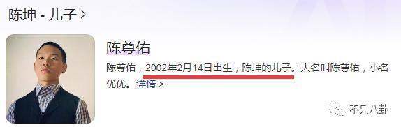 火速否认结婚生子！但他至今都没回应过另一个未解之谜啊……